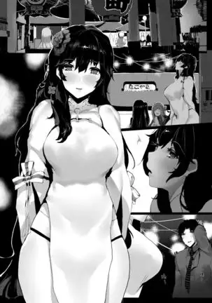 DISRUPTED TYPE 95 MENTAL