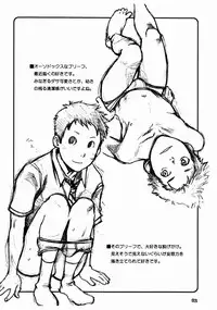 Tsukumo Gou (Box) - Samidare Stranger