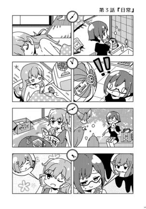 Shikikin Reikin Hoshounin Fuyou Tokyo-tonai Yachin Ni-man