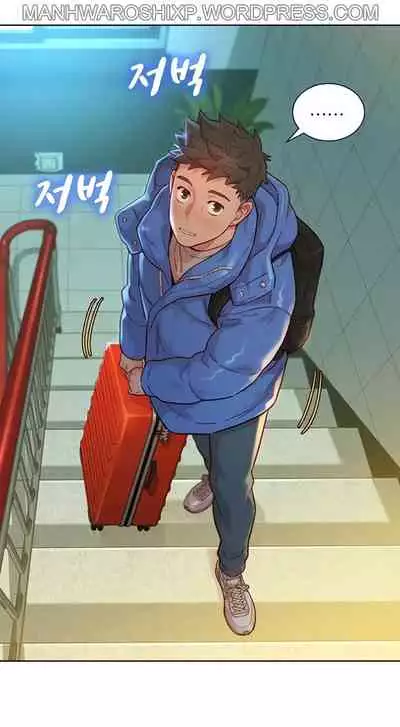 What do you Take me For? Ch.159/?