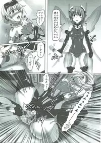 油のついた手でプラモを組んではいけない (フレームアームズ・ガール)