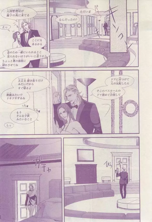 リンクス 2015-03