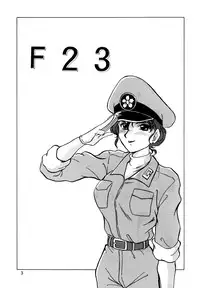 (C46) [Parupunte (Fukada Takushi)] F-23 (Brave Police J-Decker)