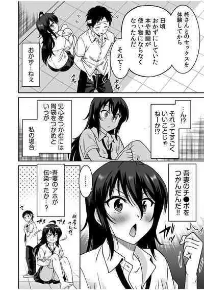 "Kocchi wa Nankai mo Itten da yo!"