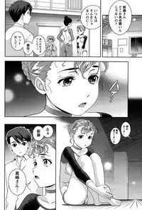 Monthly Vitaman 2015-10