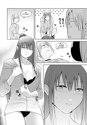 Alpha's trouble with Omega in heat part.1