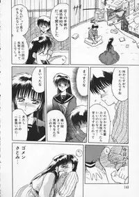 [Tennouji Kitsune] Rape + 2πr Vol 2