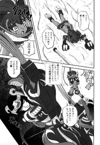 [Kumoi Takashi] Jyuki Enbu