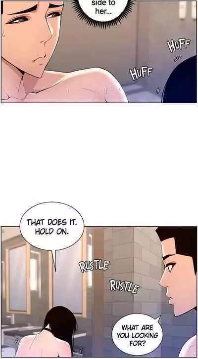 APP for the Emperor of the Night 1-30