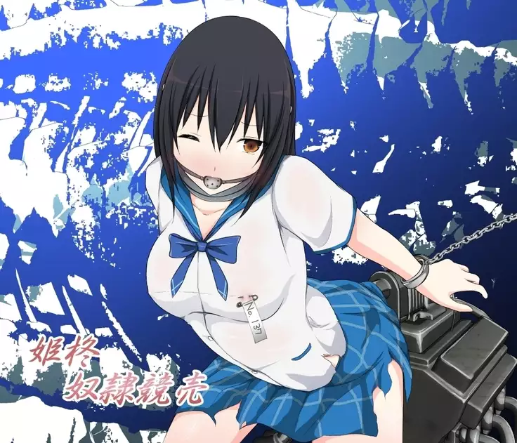 Himeragi Slave Auction