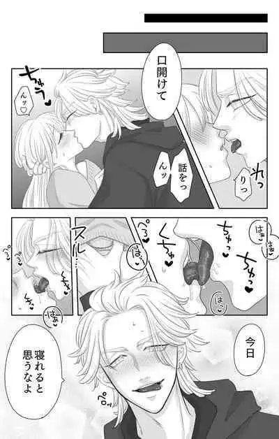 [Kira] Rindou Tanjoubi