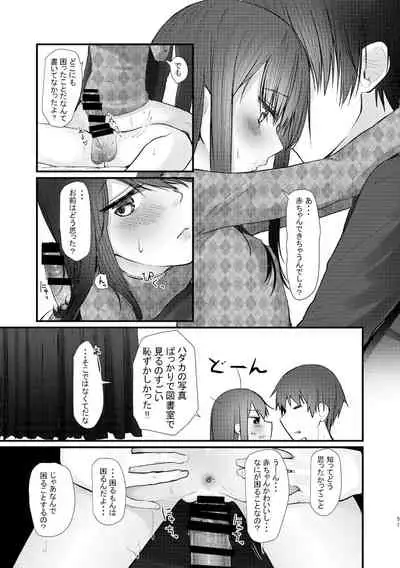 Kyuu Nitamonodoshi Kanzenban Soushuuhen