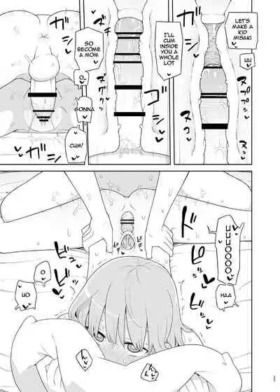 Little Sister and Absorption Play