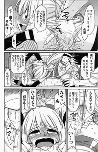 [Charlie Nishinaka] Choice! 3