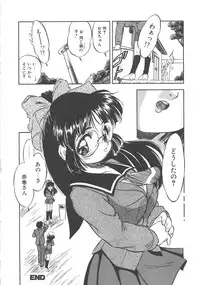 [Tomozawa Shou] Milky's