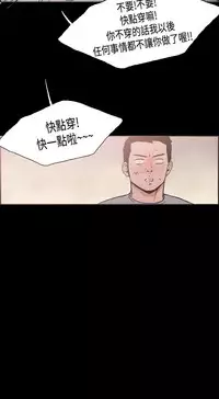 同居【chinese】1-25