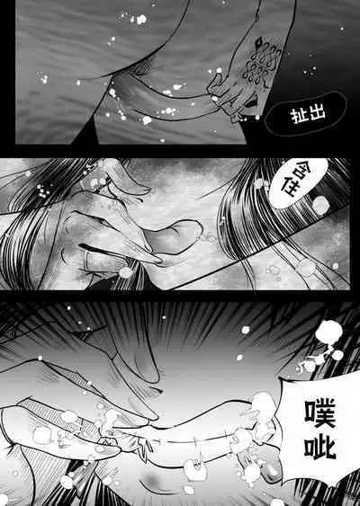 Bakutoukiden SPHINX act１３ vs Koryueihou