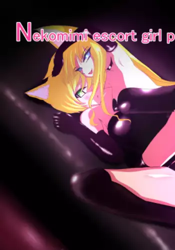 nekomimi escort girl plus