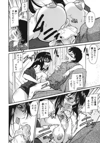 [Kaneko Toshiaki] Sakariueru