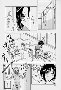 [Mitsuo] Choudai Shimasu!