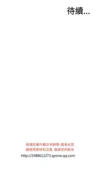 Take a Peek 偷窥 Ch.39~55 [Chinese]中文