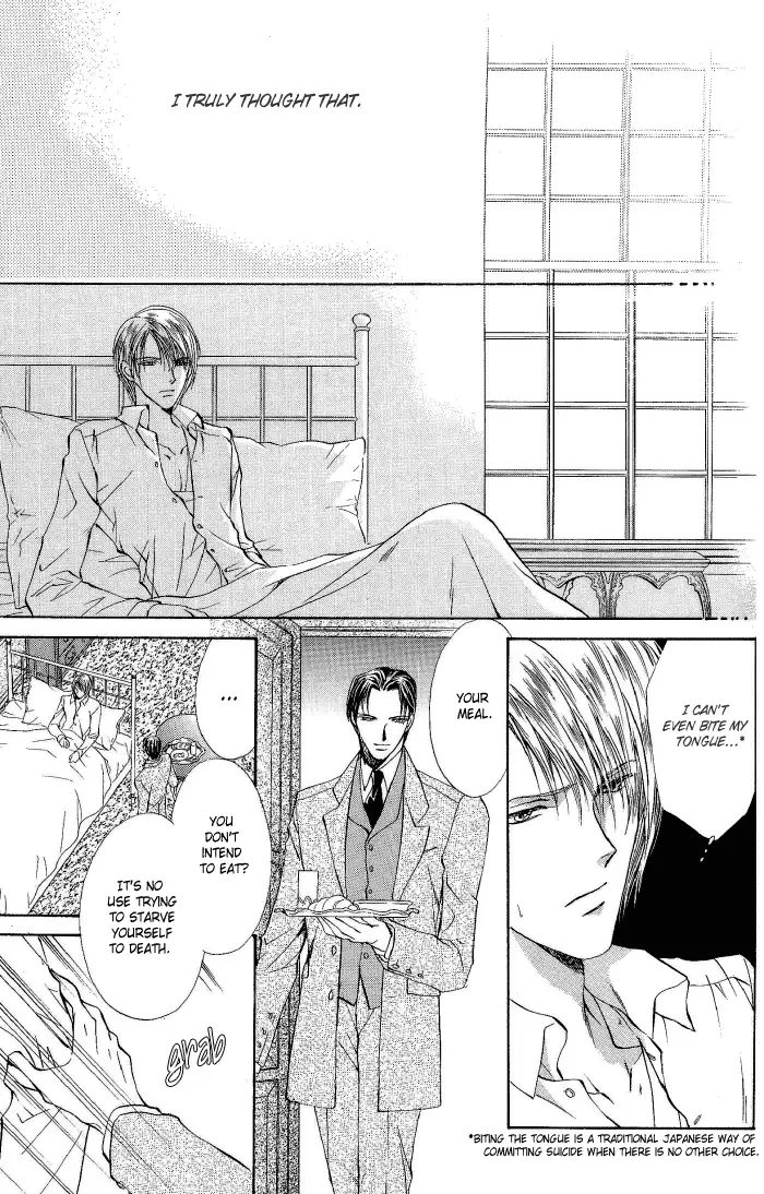 Like the Barren Wasteland