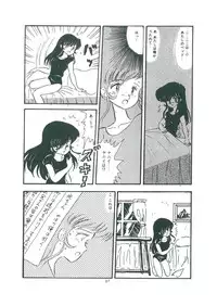 [Bangaichi mitsugu] wakuwaku daimanzoku