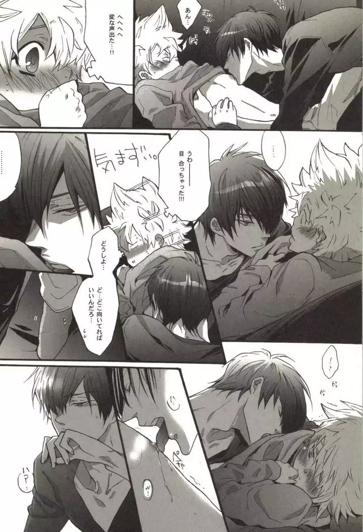 同人作家コレクション70