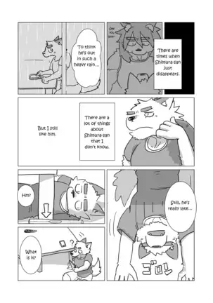 Shimura-san's Backstory 1