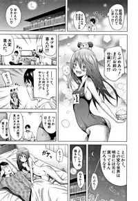 [Akatsuki Myuuto] Lovemare Jou