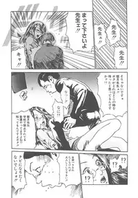 [HARUKI] Mogitate Namakajyu