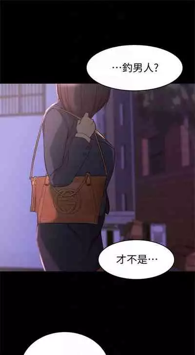 [週二] [肉體家族 & 金節概] 老婆的姊姊 1-36 官方中文（連載中）