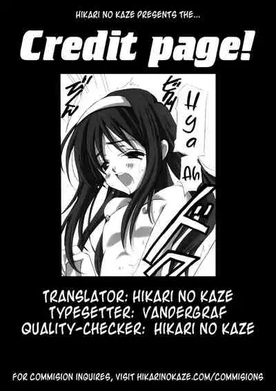 Hakuchuugetsu | Midday moon