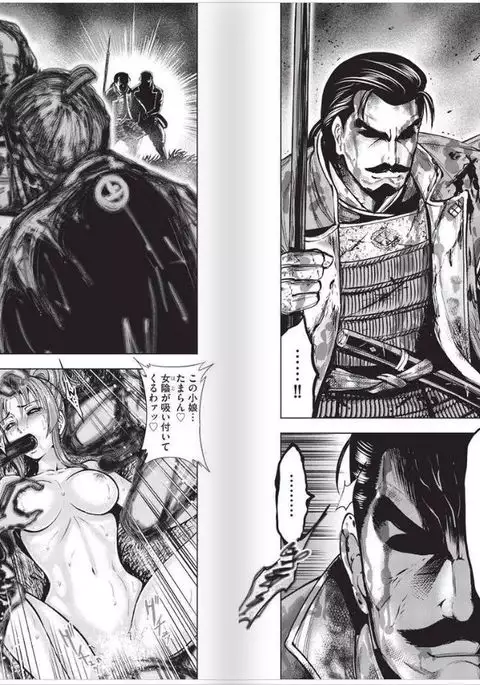 Aruki Miko Kyuubi Vol 2, Ch 1 - 3, Ch 7 - 9