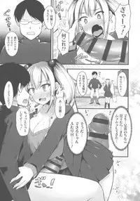 [Kotoba Ai] Sis-pai Heaven!