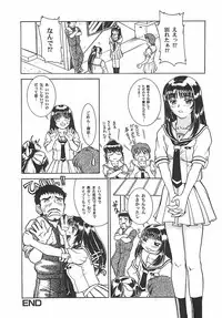 [Pari-Miki] Pari-nyu