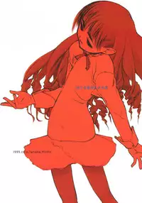 [Tanaka Hiroto] Ninensou