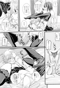 [Arsenal] Ni-So Shoujo de - In the Knee-Socks Girl...