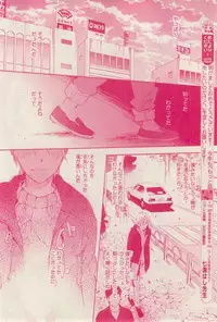 MAGAZINE BE×BOY 2015-02