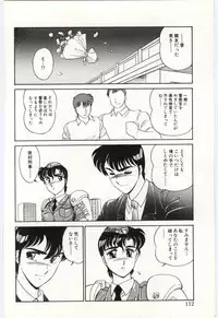 [Amagi Kei] THE SWEET COP