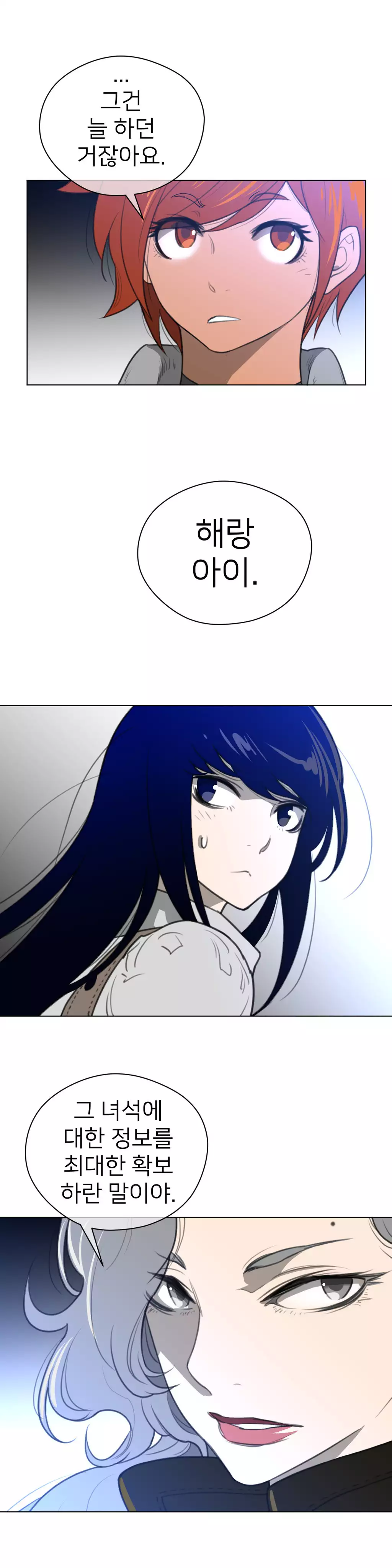 Perfect Half Ch.1-43