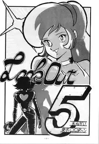 [ALPS (Various)] LOOK OUT 5 Five (Various)