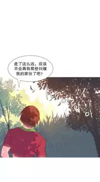 [Rozer] A World that I Rule | 我统治的世界 Ch.1-33 [Chinese]