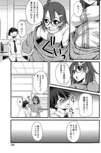 Monthly Vitaman 2015-06