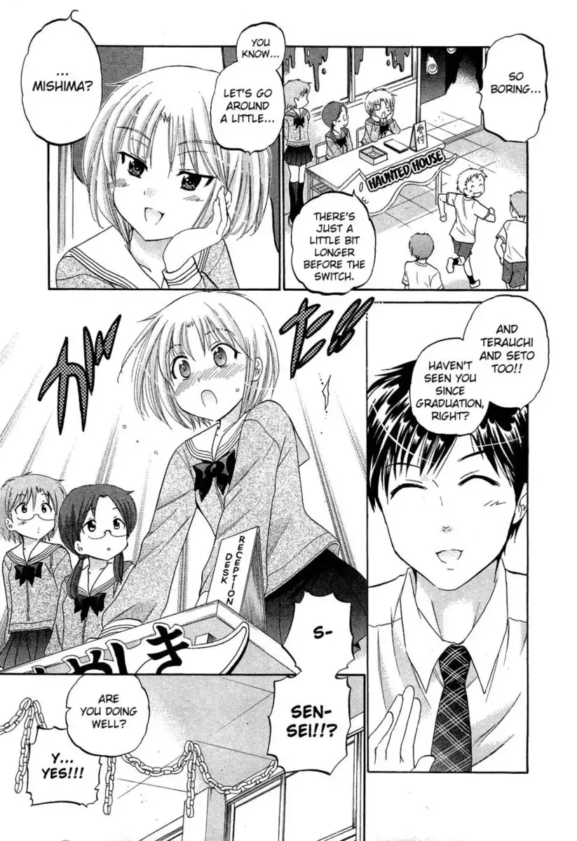 Chu-Bra!! Volume 5 Chapter 34