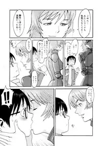 COMIC 0EX Vol. 16 2009-04