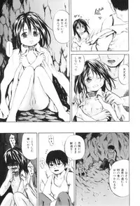 [Kawady MAX] Ana Shoujo