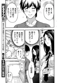 Monthly Vitaman 2015-10