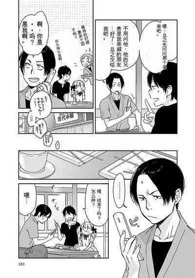 Detective girl Arisa's event book3（Jingoex个人翻译）