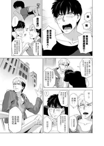 DARKNESS HOUND | 黑暗猎犬 01-05